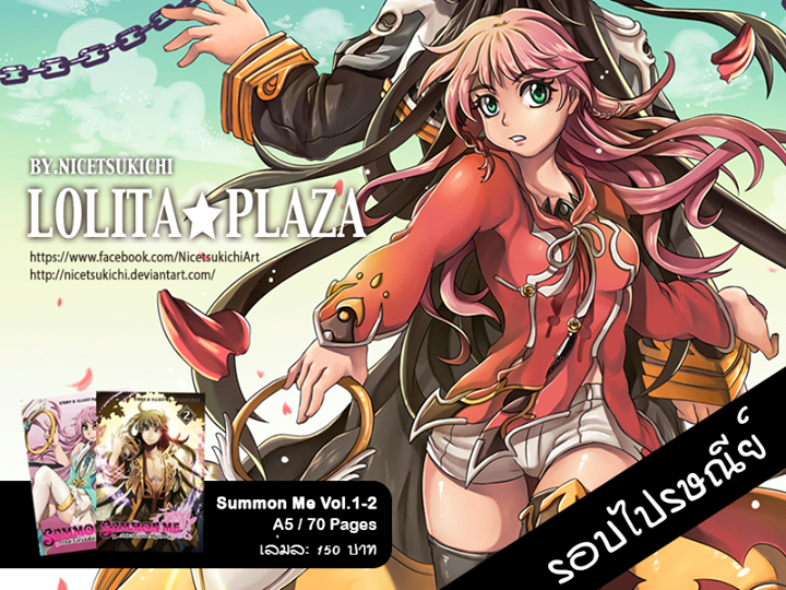 OConlyevent's tweet photo. A14 LOLITA*PLAZA
"A-14: LOLITA*PLAZA
Summon Me เล่ม 1 - 2 รอบไปรษณีย์
รายละเอียดตามลิ้งค์เ… http://t.co/YW3MYwVCGj http://t.co/2RaBMFMpsy
