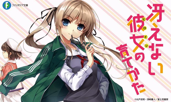 Newtann096さんのイラスト一覧 Newtann096さんのイラスト一覧