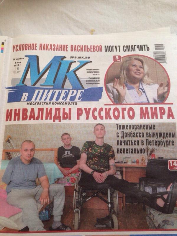 [Зображення: CEFXNGBUkAAXbCf.jpg:large]