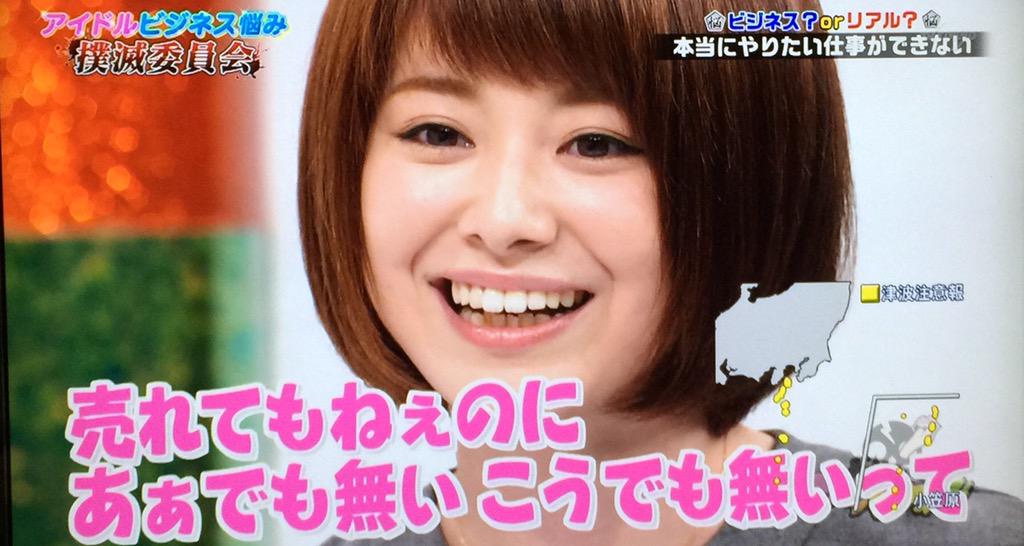 O Xrhsths ばに山 会長 Sto Twitter ゴッドタン アイドル ビジネス悩み撲滅委員会 中島愛里さんの悩みが全然ビジネス悩み 悩んでるフリ じゃなくてワロタ 舞台役者仲間との飲みが無駄すぎて辛い 売れてない役者の持論きかされて奢りならまだしも割勘はありえん等 O Xrhsths ばに山 会長 Sto Twitter ゴッドタン アイドル ビジネス悩み撲滅委員会 中島愛里さんの悩みが全然ビジネス悩み 悩んでるフリ じゃなくてワロタ 舞台役者仲間との飲みが無駄すぎて辛い 売れてない役者の持論きかされて奢りならまだしも割勘はありえん等