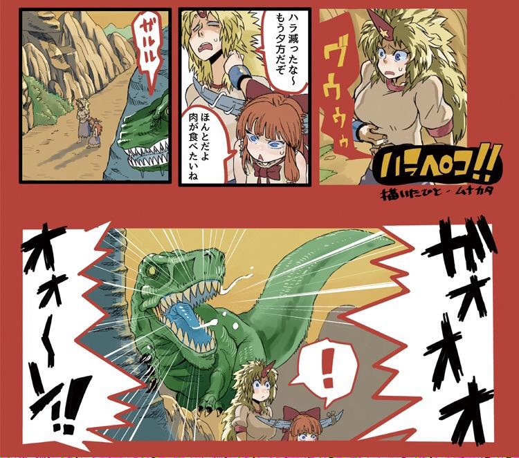 オアシスさんのはらぺこ合同にカラー2pで参加させていただきましたぁー!
もりもり食べましょう!
【た43a】
【マグニ厨度711】
ゼヒゼヒよしなにお願いしますーっ!
m(_ _)m
http://t.co/SyDbsZYjgs 