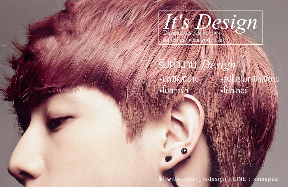 _itsdesign's tweet photo. กลับมาพร้อมรับทุกงานแล้วจ้าาา ยกเว้นจัดหน้านะจ๊ะ ^^ http://t.co/hzUoOwftlu