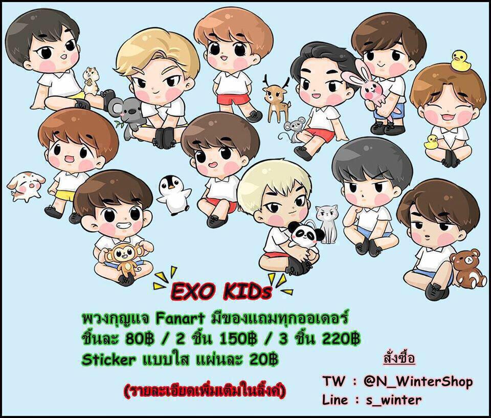 N_WinterShop's tweet photo. @ByunBecon Pls RT🙏🏼 พวงกุญแจ FANART EXO KIDs 80฿ Sticker 20฿ สนใจสั่งซื้อ▶️
http://t.co/kyntbU7HR9 http://t.co/J66sgIoJrw