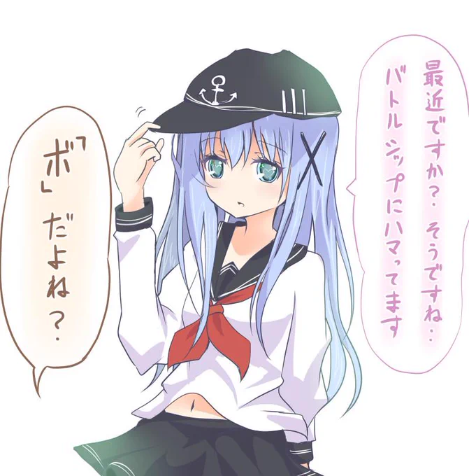 バトルシップっていう映画がやってたみたいだけど、そういえばチノちゃんの趣味って何だっけ? 