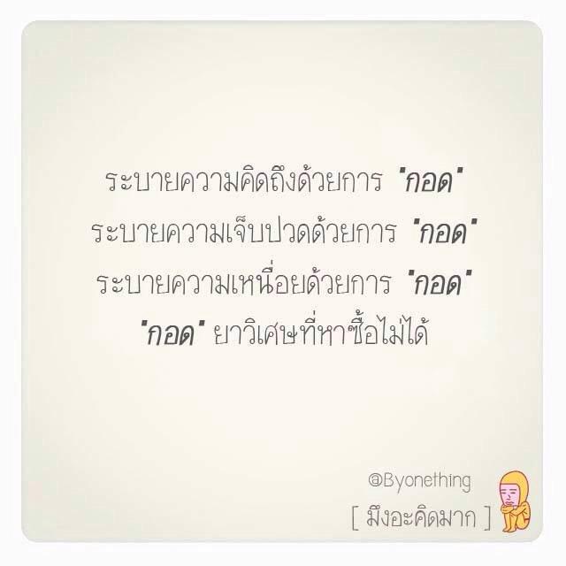 spcmg ♡ #วรพิตา #vorapitajustboth