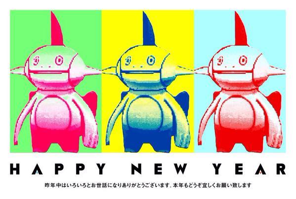 NumacrawAttack's tweet image. ぽすくまさん作成のヌマクロー