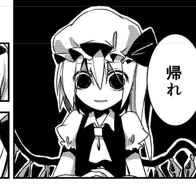 ふらんちゃん♥♥♥♥♥ 