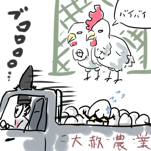@seirei_aobouzu 青坊主さんも大変ですね…!
というわけで青坊主さん版です マッハで描きました どうぞ 