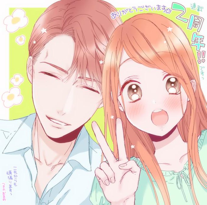 保護者失格のtwitterイラスト検索結果 古い順 保護者失格のtwitterイラスト検索結果 古い順