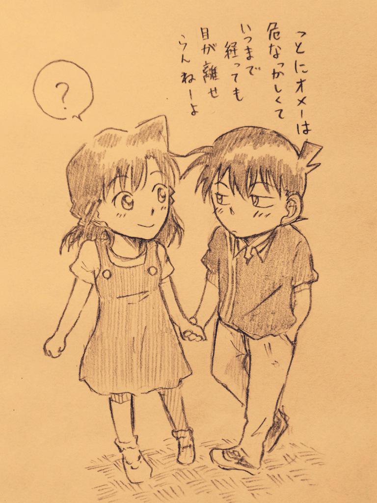 工藤さんお誕生日おめでとうございます。推理推理事件推理事件の人生の中で愛する人を心に拠り所としているからこそ工藤さんは迷うことがないのかなーと思います。きっと蘭ちゃんは工藤さんのもう一つの心臓なんや…。以下チビ新蘭らくがき(4枚) 