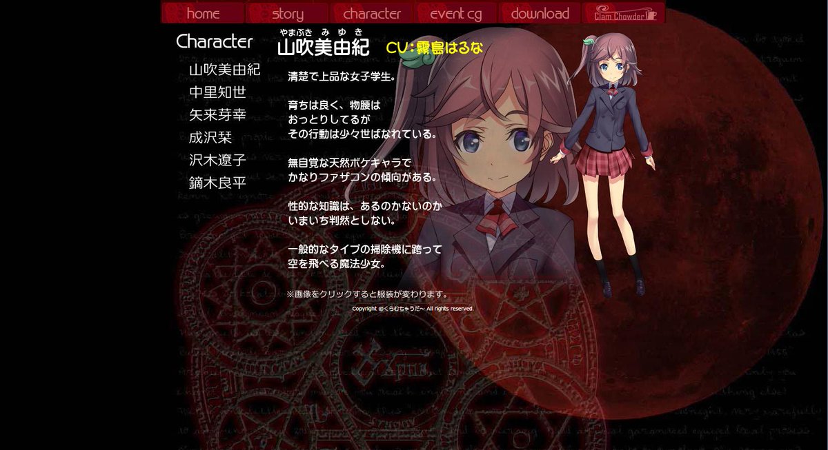 c_chowder123 tweet picture