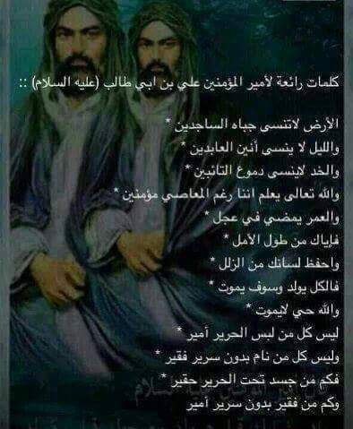 imaads85's tweet photo. @Alna3i @mouwali12 @YouTube http://t.co/tIKxCgcFnN