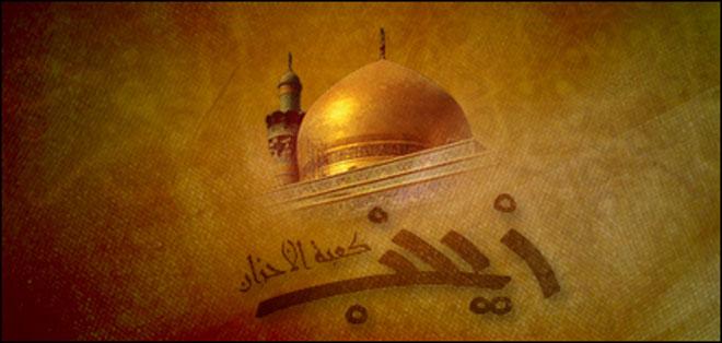 أبلغ آيات الحزن والعزاء بمناسبة وفاة عقيلة بني هاشم الحوراء #زينب عليها السلام. عظم الله أجورنا وأجوركم. <a href="/4ShiaRT/">RT الشيعة</a>