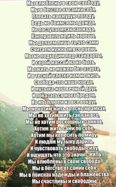 Полное стихотворение