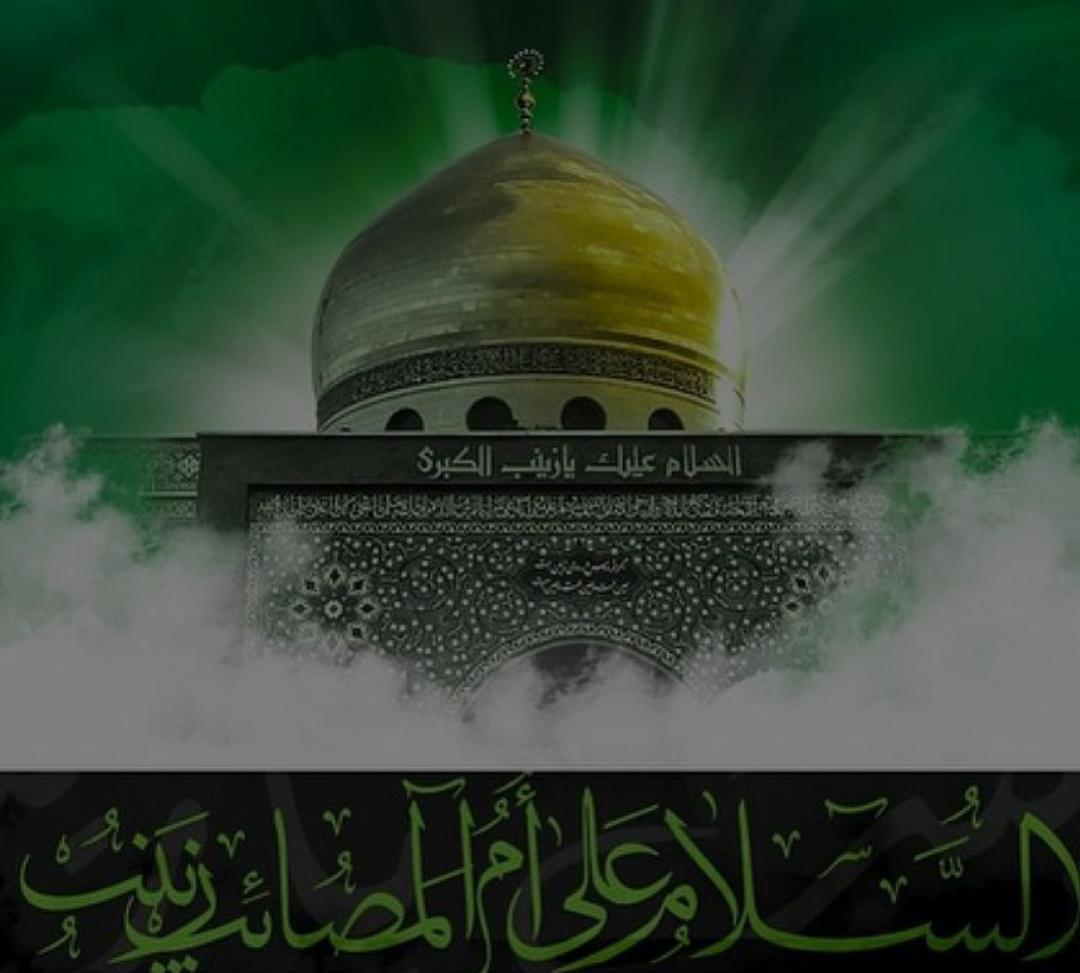 إلى أن قضت وهي حلف الأسى
بصبرٍ مدى الدهر لم ينضبِ
فيا قلب ذُب بعدها حسرةً
ويا عينُ فيضي لها واسكبي
#مأجورين😔💔
<a href="/4Shia/">ريتويت4⃣شيعة</a>