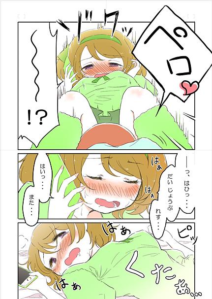 フトモモナノデ。 