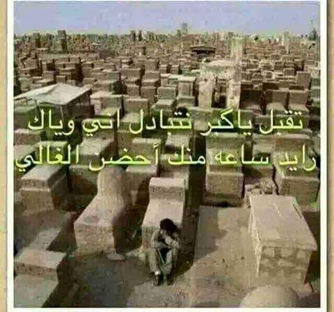 HadeerOop's tweet photo. @kasim92991092 @DrrAln1 @Zainabia_Moalia @as_sza @2c141507d9004bf @mahmom24 @mnh246 http://t.co/s3tQzH5Cki