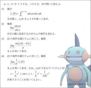 NumacrawAttack's tweet image. なに言ってるか理解できない文系ヌマクロー
#ヌマクロークソコラグランプリ