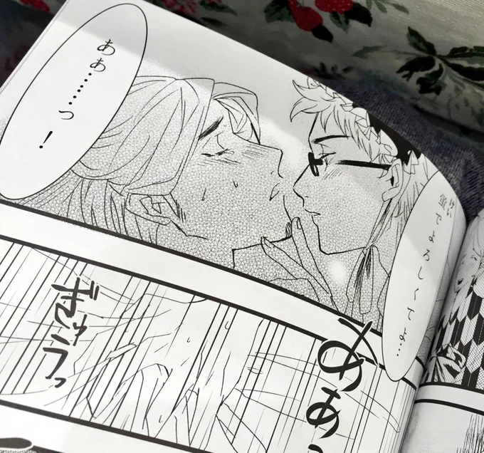 しぬwwwww 