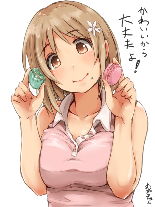 おいしいから100個食べても大丈夫! 