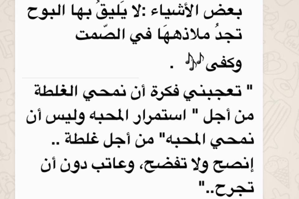 alshwemi's tweet photo. منقول ..... http://t.co/NXIjYzLsXj