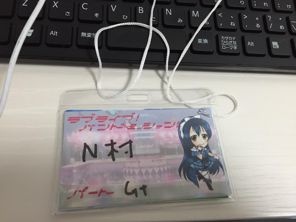 Nwitter_S's tweet photo. LLKS3お疲れさまでした!
それ僕、勇気のReason、ダンスタ、微熱でギター弾かせていただきました。
いろんな方とお話もできて、今回も良い経験になりました!とても楽しかったです。
#LLKS3 http://t.co/AfDk7jVNmP