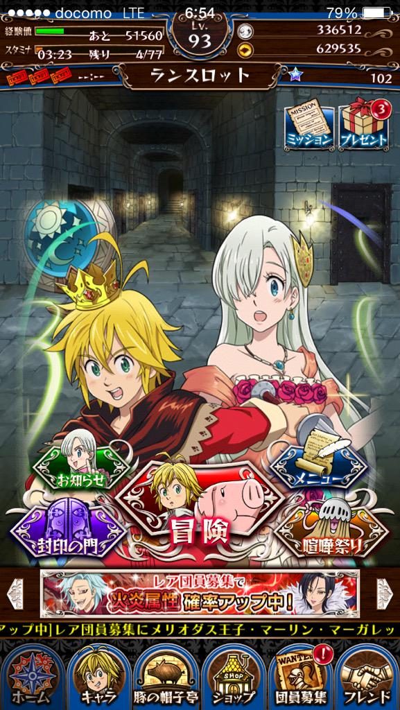 برچسب ペア壁紙 در توییتر