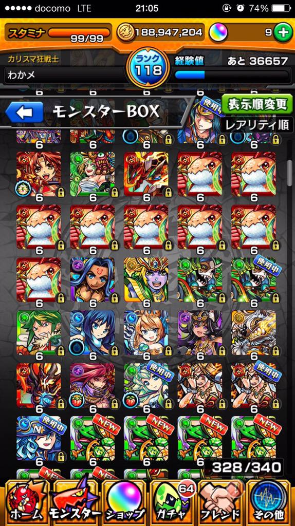 jgjptgm's tweet photo. モンストデータ売ります
値段は要相談で！
DMまで！
#モンストデータ
#モンストデータ販売
#モンストデータ売ります
#モンスト販売 http://t.co/Z5oLSbEJaQ