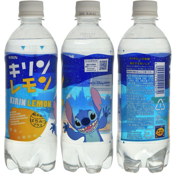 MezzoMikiD's tweet photo. 暑いので水分補給を忘れずに☆ 東京ディズニーリゾートではラプンツェルデザイン爽健美茶などオリジナルペットボトル飲料がたくさん販売されています！ 詳しくは→http://t.co/B6vZkPHWn4 https://t.co/sirLFc7e54