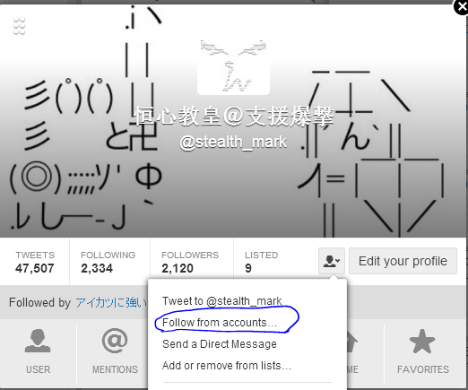 stealth_mark's tweet photo. フォロー爆撃はPCならばtweetdeckというクライアントがお勧めナリ http://t.co/GLxY93QJqt
