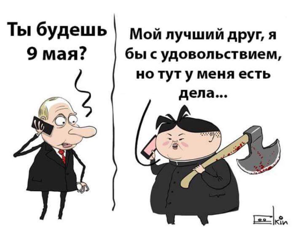 Президент Турции не поедет на парад в Москве 9 мая - Цензор.НЕТ 3414