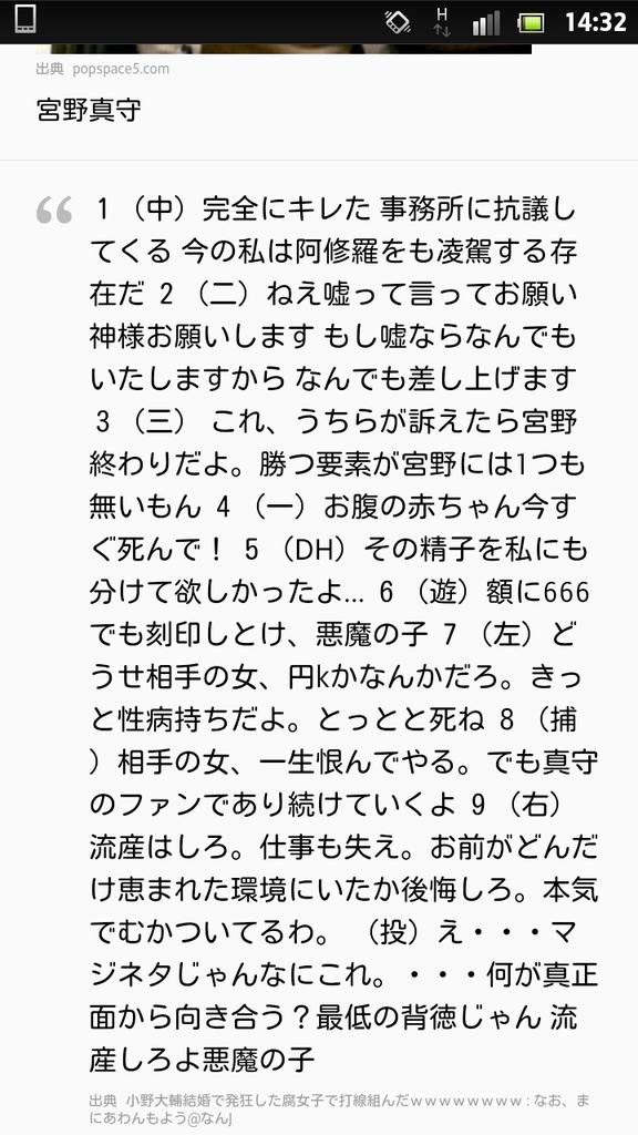 تويتر たると على تويتر 声優 代永翼さんの結婚が話題ですが ここで他の声優さんの結婚で発狂したファンの名言をご覧ください Http T Co Jlgr8mr1rf Http T Co 5cxdipldto