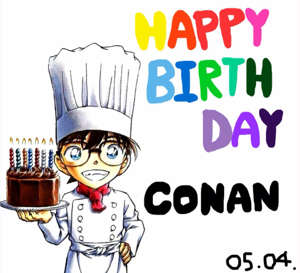 Ho Non Kan@コナン tweet media
