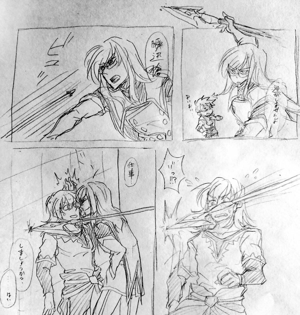 古代エジプト国王が 槍ドンからの壁ドン なる高等テクニックを使っていた その証拠がコレ Togetter 古代エジプト国王が 槍ドンからの壁ドン なる高等テクニックを使っていた その証拠がコレ Togetter