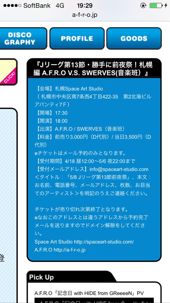 afrostaff tweet picture