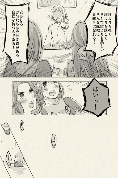 艦ヘタEX再掲
スイス提督 
