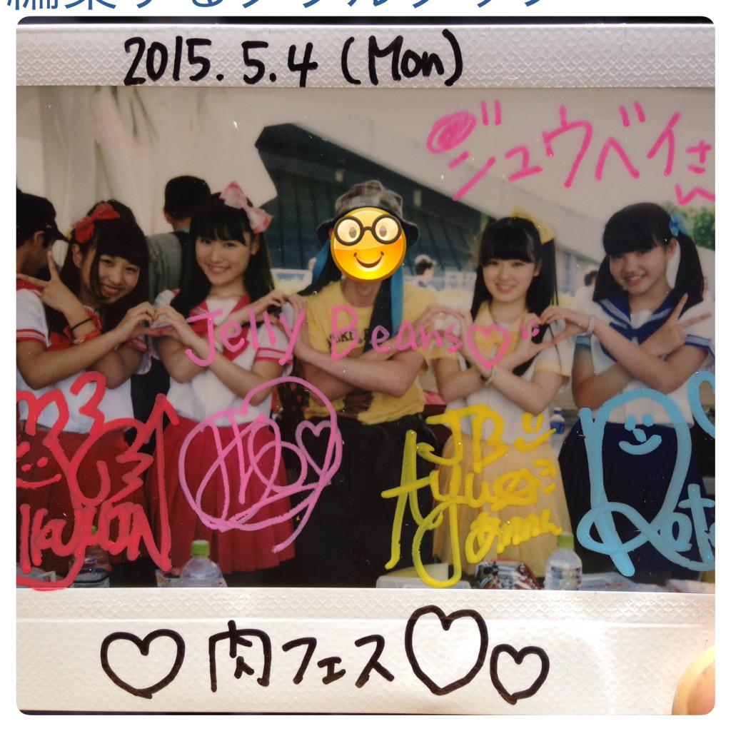 Twitter 上的 ジュウベイ 本日の収穫 Jelly Beansの４人とのチェキ ミニチェキ 通常サイズ が ２枚1000円とリーズナブルだったが 全員としっかり撮りたかったので ワイドチェキ1000円を購入 ５人連結の Love Peaceポーズは圧巻 Http T Co X7pnl4mzbe