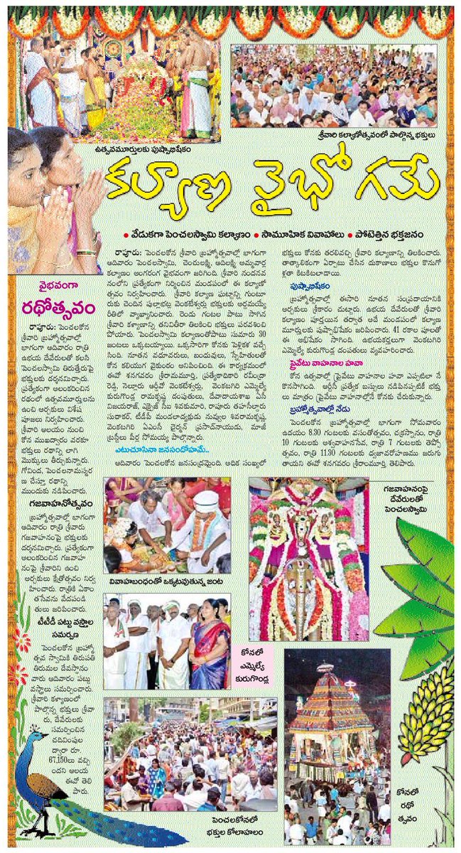 savetemples.org tweet media