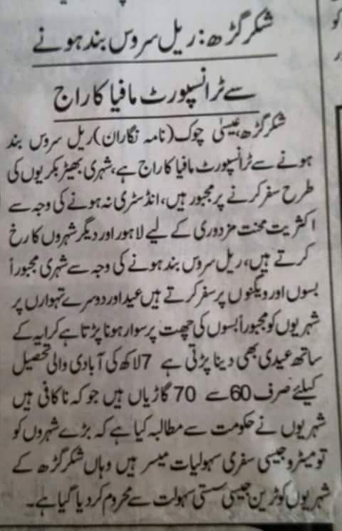 Khurram Jutt tweet media