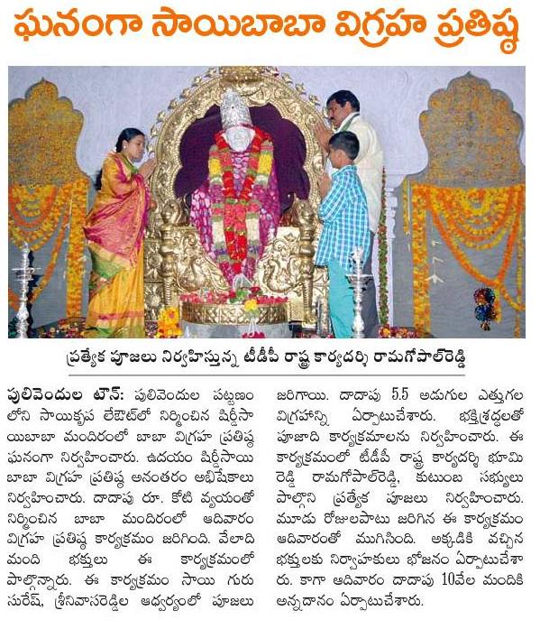 savetemples.org tweet media