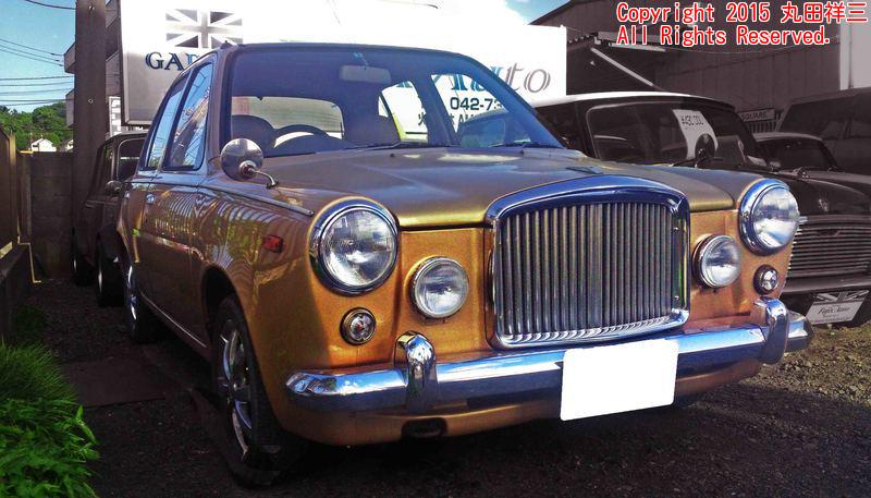 写真家 丸田祥三 先ほど近所の英国車専門店の前を通ったところ このクルマが 一瞬 昔の英国車 バンテンプラス プリンセスかと思ったのですが よく見るとコペル ポニート 日産マーチのバンプラ風 改造車 ですよね むしろレアかもしれません 笑 写真家 丸田祥三 先ほど近所の英国車専門店の前を通ったところ このクルマが 一瞬 昔の英国車 バンテンプラス プリンセスかと思ったのですが よく見るとコペル ポニート 日産マーチのバンプラ風 改造車 ですよね むしろレアかもしれません 笑