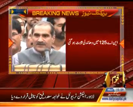 CapitalTVLive's tweet photo. Rigging proved in #NA125, disqualifies Khawaja Saad Rafique.  
Read more: http://t.co/FTWldGqPTK http://t.co/aISfNNt1kS