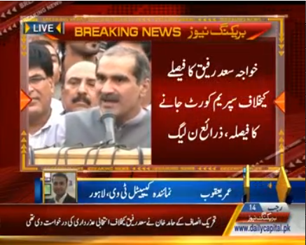 CapitalTVLive's tweet photo. Rigging proved in #NA125, disqualifies Khawaja Saad Rafique.  
Read more: http://t.co/FTWldGqPTK http://t.co/aISfNNt1kS