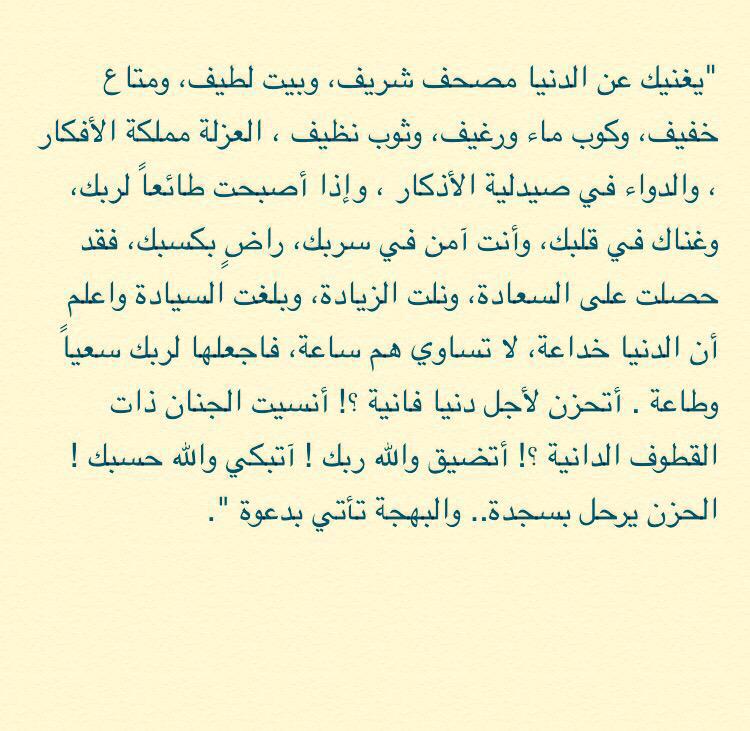 Sultan_ALMutiry tweet picture