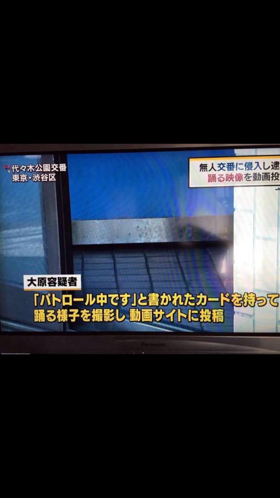 cocoanco1112's tweet image. しんやっちょ✨
一生捕まっててください😎👮