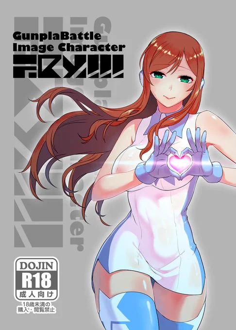 PF22新刊SAMPLE 