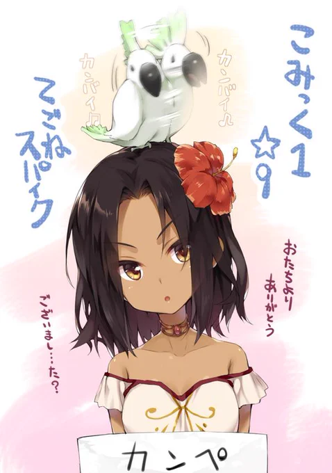 こみ1お疲れ様でした!委託販売もよろしくお願いします。とらのあなhttp://t.co/HTVpwGsWWK  メロンブックスhttp://t.co/MUxQmJ9Ojw   軸中心派 http://t.co/8gw8ziZFfd 