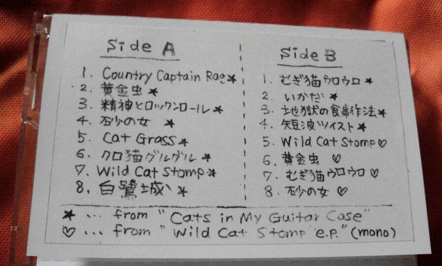 moatanderalove's tweet photo. The Playmatesの山本聖クンのソロ
インスト集のカセットがヤバい
エノッキーさんの推薦文はヨイショ
では無く100%真実です
世界中の映画監督に言いたい音楽監督
に山本聖を起用しなさいと
特に黄金虫すごご格好良い (^O^) http://t.co/B3wwzGfe1i