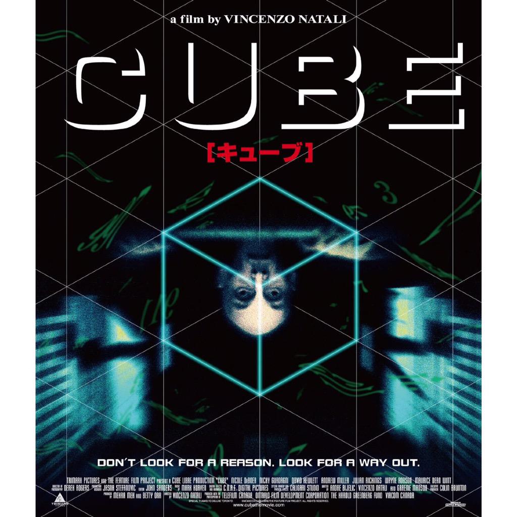 キューブ 映画 映画 Cube キューブ ネタバレ感想 解説 考察 おもしろいけど物足りない