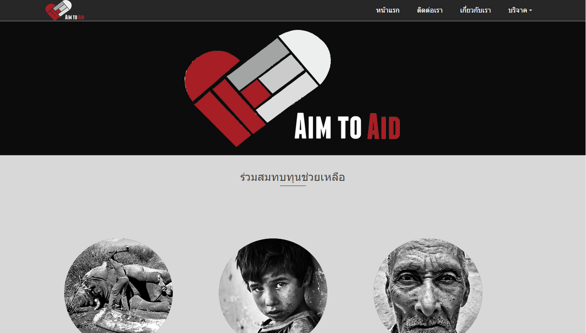 jwcth's tweet photo. รางวัลปฏิบัติงานกลุ่มยอดเยี่ยม เป็นของ กลุ่ม Aim to Aid ครับ #JWC7 #SiamWebster #JWCTH http://t.co/tz8jt7cFGM
